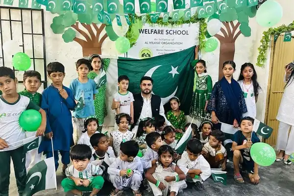 23rd March Pakistan Day Commemoration Poster - Photo 1